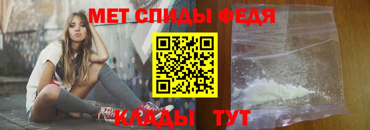 Ялта  АМФЕТАМИН  Вход с VPN  Amphetamine  Amphetamine Розовый 