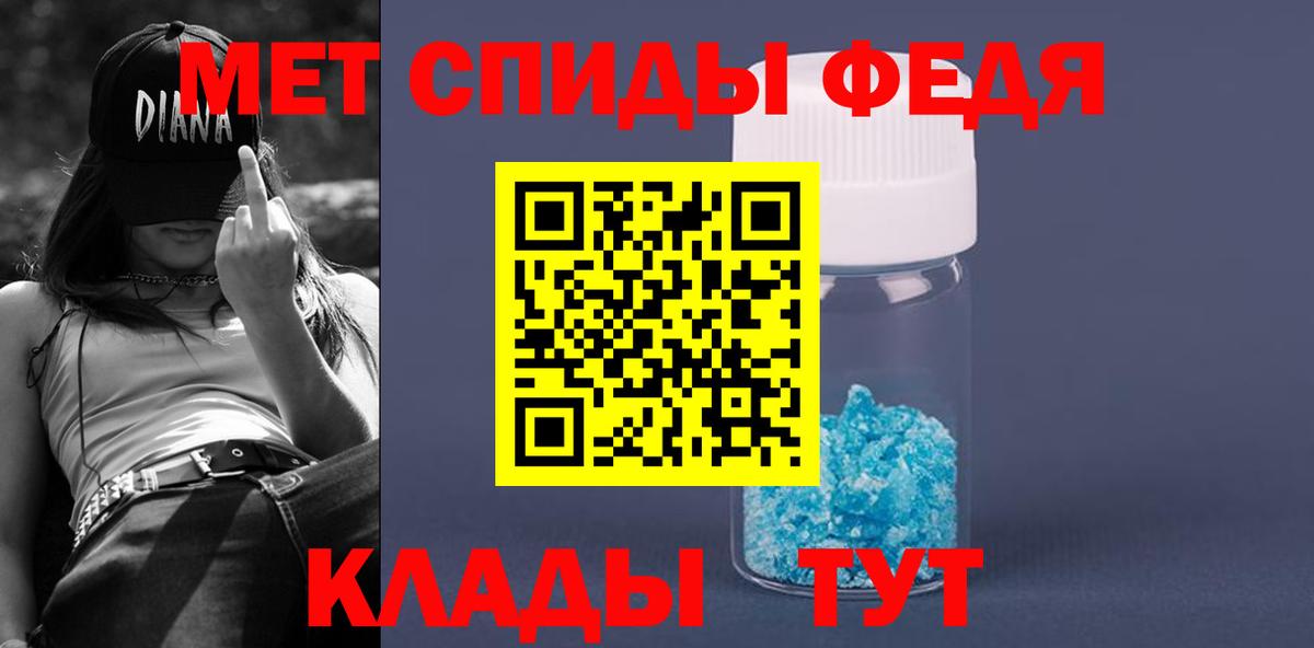 АМФ Розовый Ялта