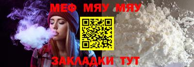 мефедрон VHQ Ливны