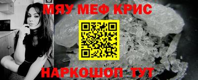 мефедрон VHQ Ливны