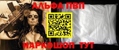 мефедрон VHQ Ливны