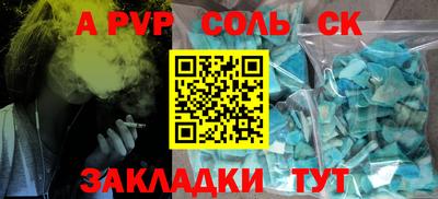 твердый Лесосибирск
