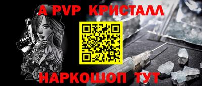 мефедрон VHQ Ливны