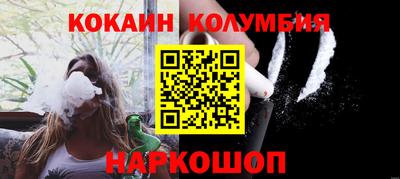 эйфоретик Ликино-Дулёво