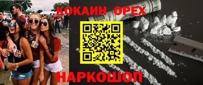 эйфоретик Ликино-Дулёво