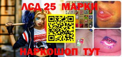 твердый Лесосибирск