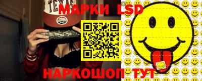 твердый Лесосибирск