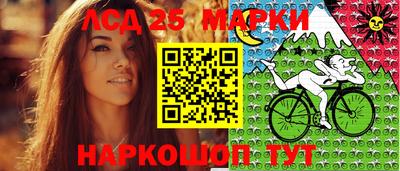 мефедрон VHQ Ливны