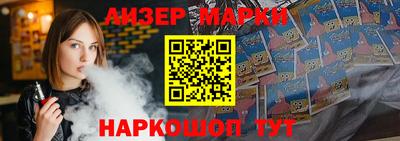 эйфоретик Ликино-Дулёво