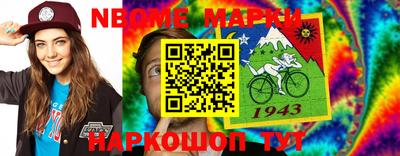 мефедрон VHQ Ливны