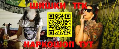 мефедрон VHQ Ливны