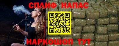 мефедрон VHQ Ливны