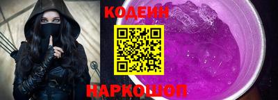 твердый Лесосибирск