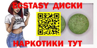 мефедрон VHQ Ливны