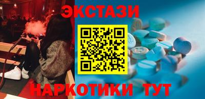 эйфоретик Ликино-Дулёво