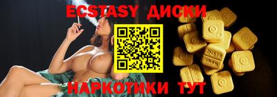твердый Лесосибирск