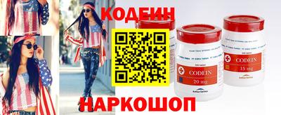 мефедрон VHQ Ливны