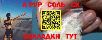 твердый Лесосибирск