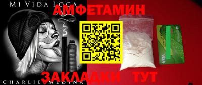 мефедрон VHQ Ливны