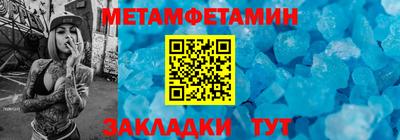мефедрон VHQ Ливны