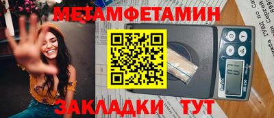 мефедрон VHQ Ливны