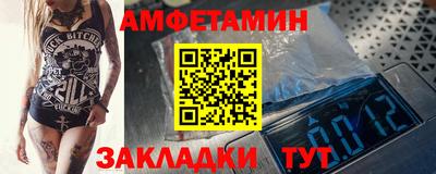 эйфоретик Ликино-Дулёво