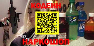 мефедрон VHQ Ливны