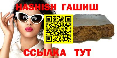 мефедрон VHQ Ливны