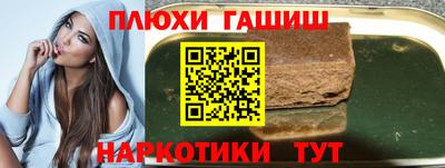 эйфоретик Ликино-Дулёво
