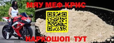 мефедрон VHQ Ливны
