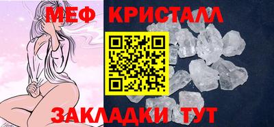 твердый Лесосибирск