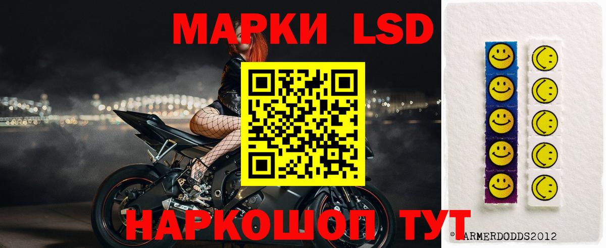 Лсд 25 экстази ecstasy  ЛСД экстази ecstasy  Вход с VPN  Ялта 