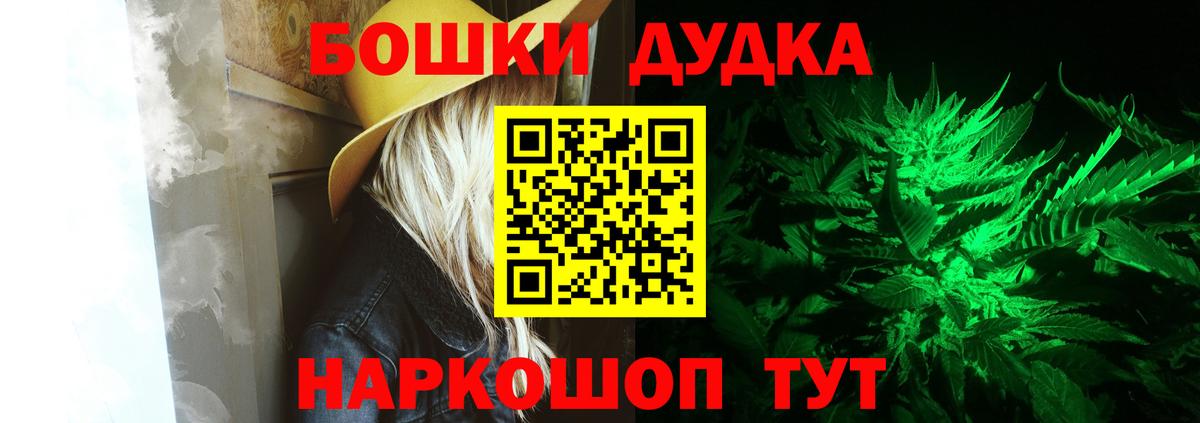 Каннабис сатива  Бошки марихуана тримм  Вход с VPN  Ялта  Бошки марихуана Ganja  Бошки марихуана VHQ 